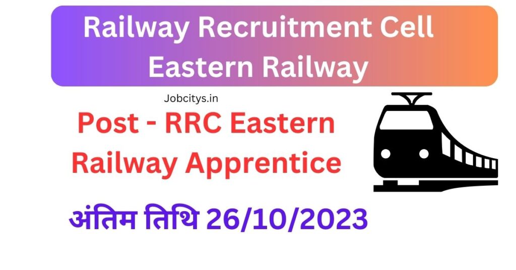 Eastern Railway Apprentice Job 2023