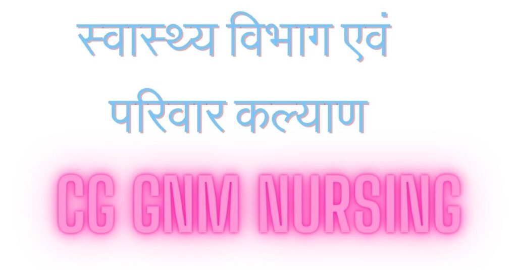 CG GNM Nursing Application Form 2023