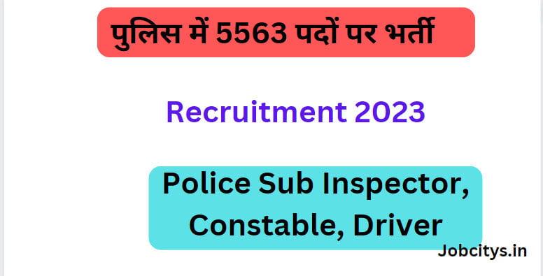 Assam Police Sub Inspector Recruitment 2023