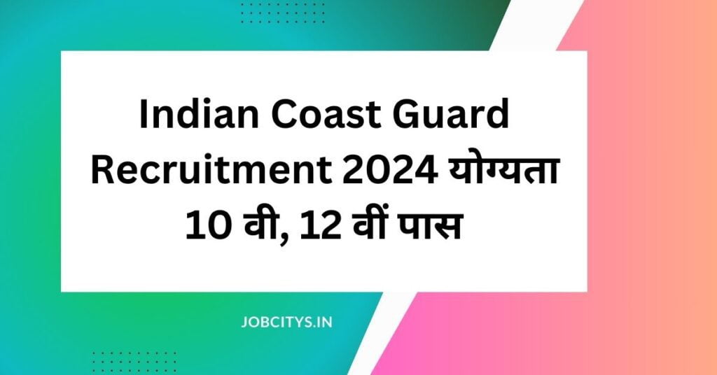 Indian Coast Guard Recruitment Online Form